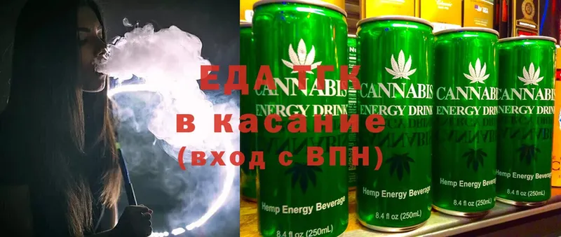 Cannafood конопля  Костерёво 