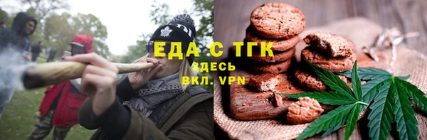 MDMA Premium VHQ Богородск