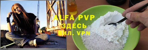 MDMA Premium VHQ Богородск