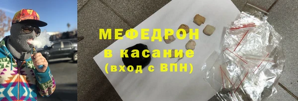 MDMA Premium VHQ Богородск