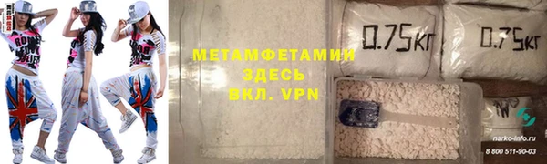 MDMA Premium VHQ Богородск