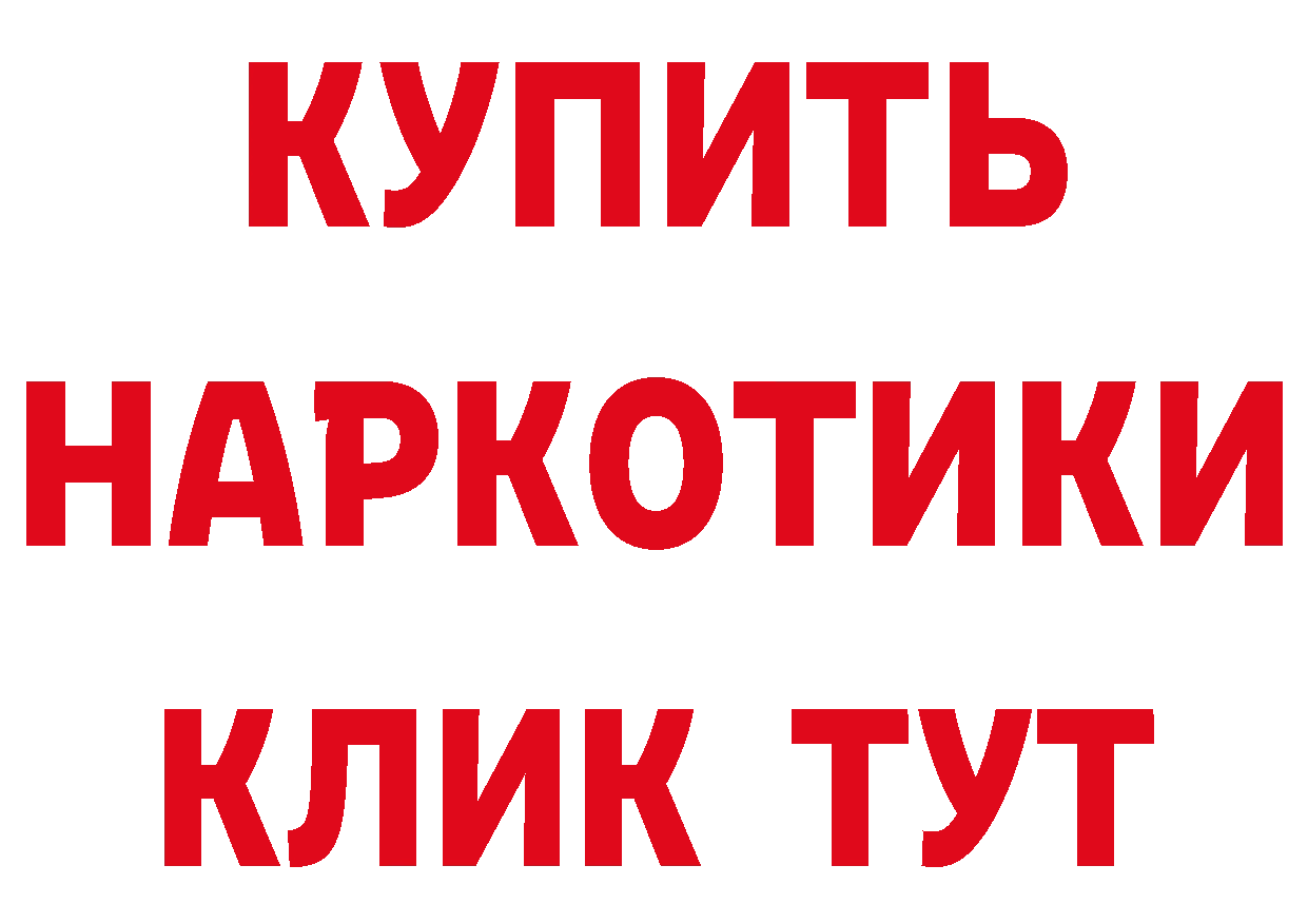 МЯУ-МЯУ VHQ как зайти сайты даркнета hydra Костерёво