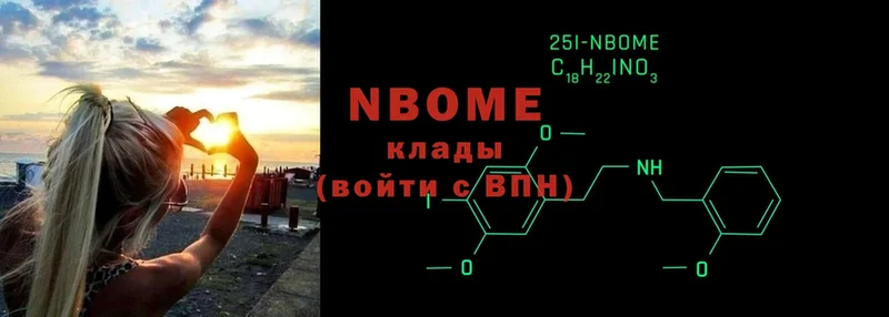 где найти   Костерёво  Марки 25I-NBOMe 1,8мг 